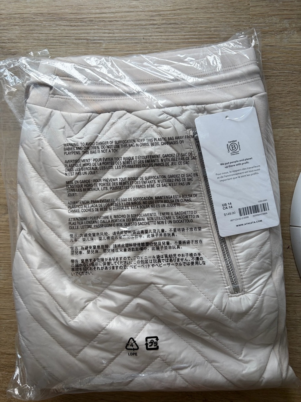 NWT Athleta Apres Ski Down Jogger Quilted Puffer Pants US 14 Beige